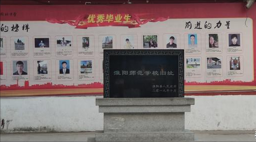 1991年，我從中師學校畢業！暑假，回到了母校