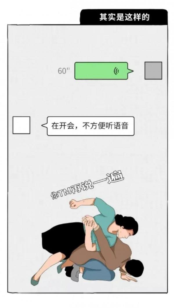 漫畫：事實跟想象差距有多大