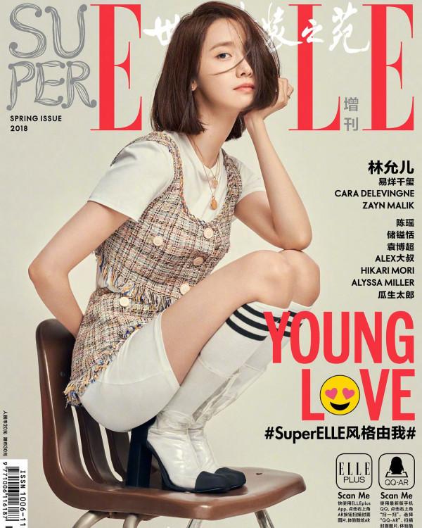 今日推薦 | 韓國女星 | 林允兒來啦