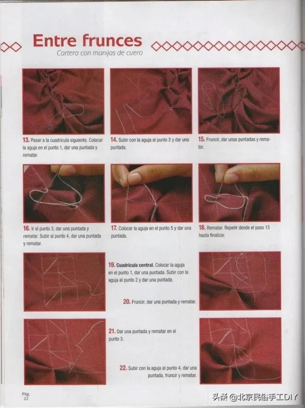 用針線在布上就能縫上立體的花樣，這招做的包包實在太讚了