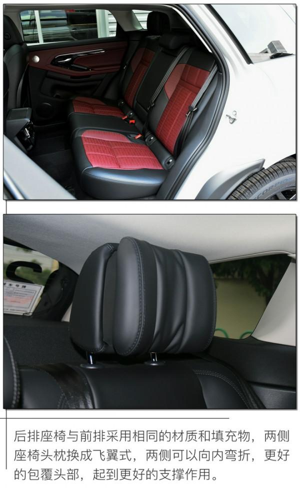 更大空間為中國而生 試駕路虎攬勝極光L 更大空間為中國而生 試駕路虎攬勝極光L