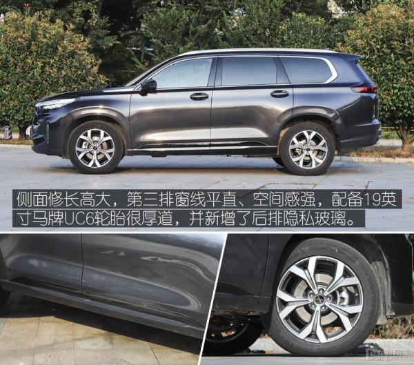 又大又快,質感也進步了 試駕星途攬月400T 又大又快,質感也進步了 試駕星途攬月400T