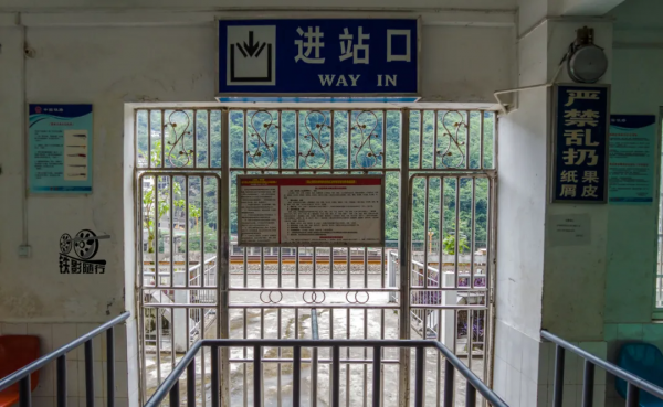 隨行 | 中國“最窄”的縣城——鹽津縣