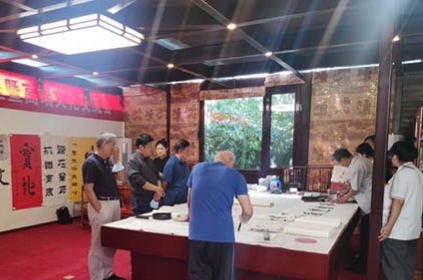 首都國典香竹書院秋季高階文化交流活動在創作基地勝利開幕