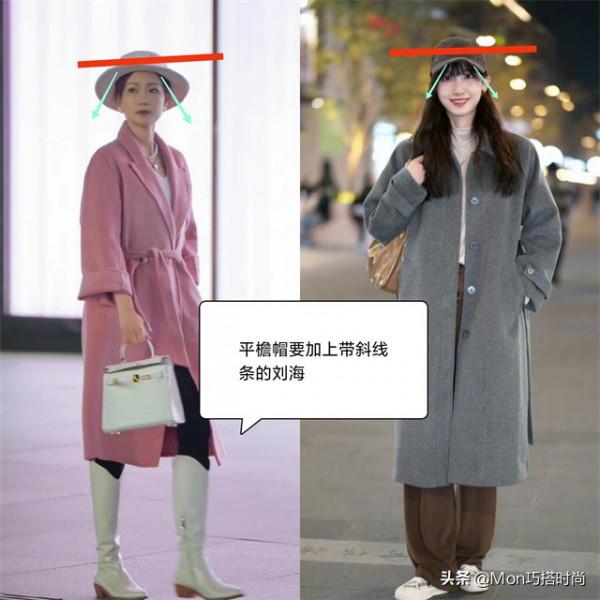 今冬該怎麼穿大衣?看了杭州街拍你就知道,款式要夠長,帽子要戴 今冬該怎麼穿大衣?看了杭州街拍你就知道,款式要夠長,帽子要戴