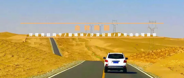 2022全年53條自駕路線上線，每一條都美哭了！你想要的，我們都有