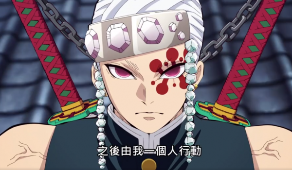 鬼滅之刃：墮姬過於自信，覺得打炭治郎不夠塞牙，還想吃掉柱？