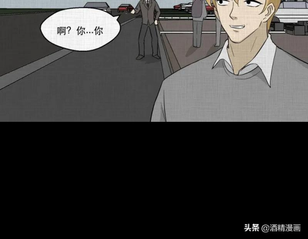 漫畫《萬花鏡》,讓人羨慕的生活 漫畫《萬花鏡》,讓人羨慕的生活