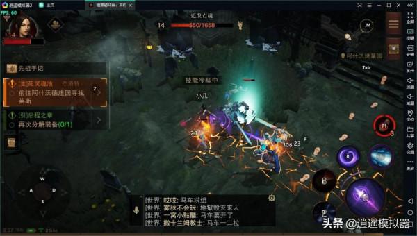 暗黑破壞神不朽電腦版 逍遙模擬器電腦上玩暗黑破壞神不朽 暗黑破壞神不朽電腦版 逍遙模擬器電腦上玩暗黑破壞神不朽