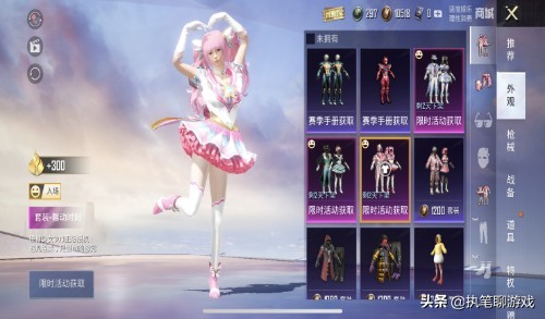 “吃雞”3個新車皮、返面板、返點券，為了年終業績，毫無底線