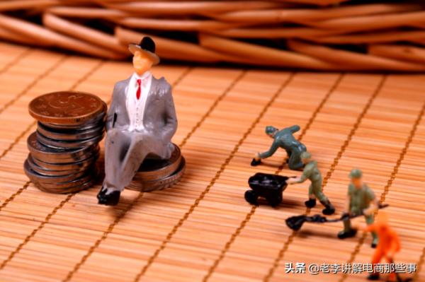 國家出手！電商平臺宰客操作，將全軍覆沒