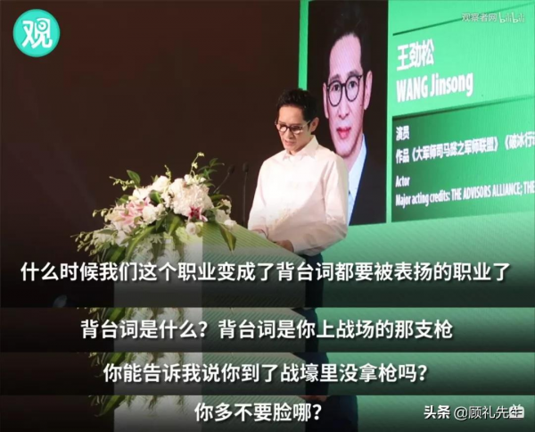 成龍怒批娛樂圈亂象再上熱搜：你不敬業還賣慘的樣子，活該被罵