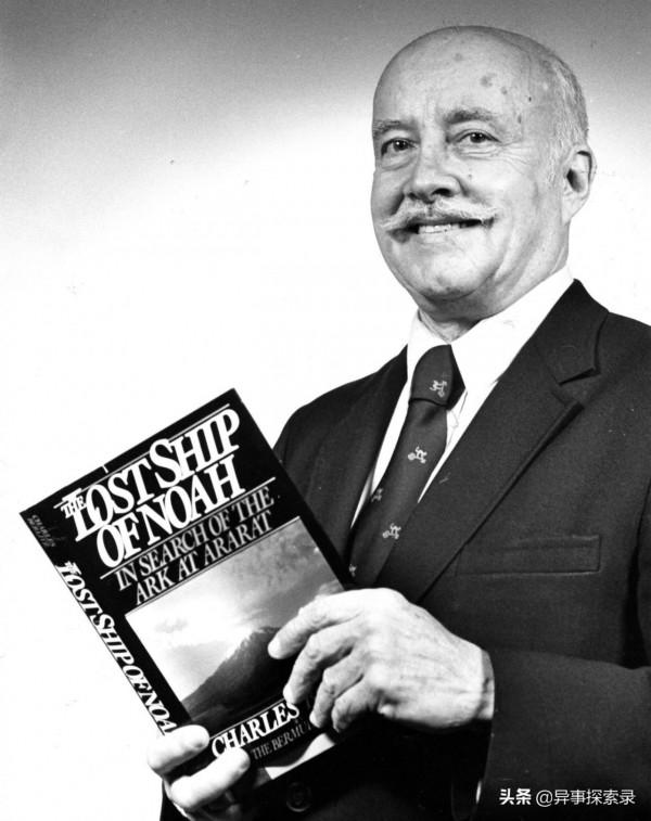 揭秘神秘的百慕大三角 揭秘神秘的百慕大三角