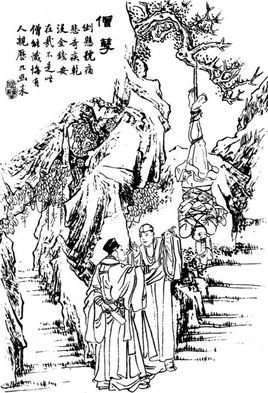 聊齋故事：孽僧