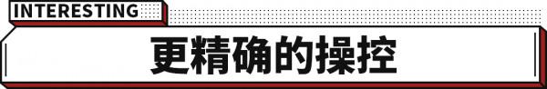 越來越多國車做到3-4L油耗 這項技術真是用得出神入化！