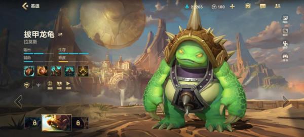 英雄聯盟手遊最冷門的英雄