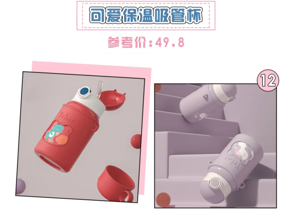 15款超實用的保暖神器！一秒入冬也不怕