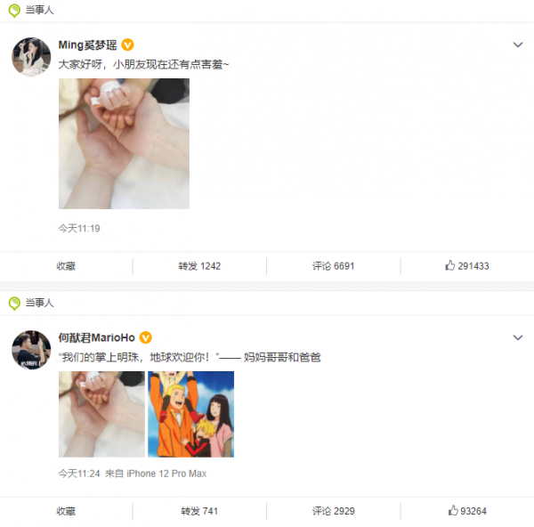 奚夢瑤官宣二胎!我替你算了下,她這次能拿幾個億...... 奚夢瑤官宣二胎!我替你算了下,她這次能拿幾個億......