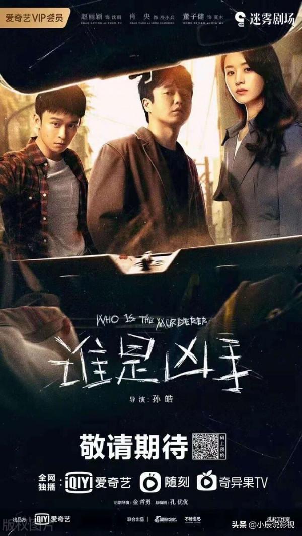 趙麗穎有望轉型成功!王俊凱被央視點名?周迅新劇將再度爆紅? 趙麗穎有望轉型成功!王俊凱被央視點名?周迅新劇將再度爆紅?