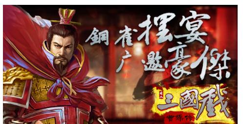 曹操原來不姓曹。原因竟是諸葛亮師傅龐德公為夏侯家勘點了龍脈