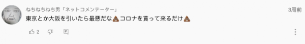 日本航空公司推出扭蛋機票,東京出發5000日元隨便飛? 日本航空公司推出扭蛋機票,東京出發5000日元隨便飛?