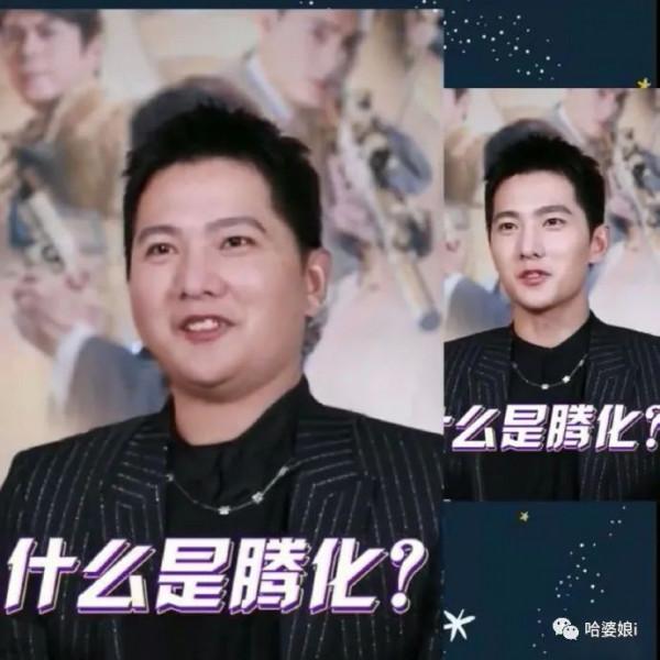 當瘦瘦的愛豆變胖之後 簡直換了一個人 愛豆：你們禮貌嗎