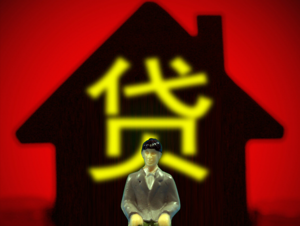 如果你有房貸在身,那儘量別做這5件事,當心自己的血汗錢打水漂 如果你有房貸在身,那儘量別做這5件事,當心自己的血汗錢打水漂