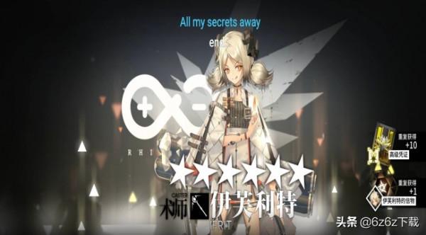 明日方舟幹員分析 舟遊幹員遊戲分析