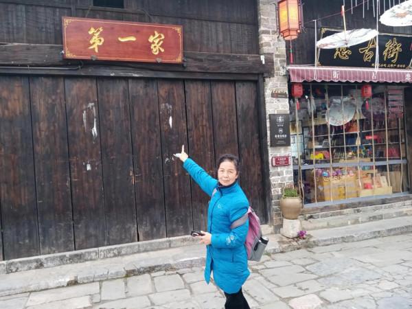 元旦出行記之五：磚茶之鄉羊樓洞-上篇