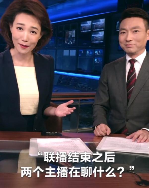 《新聞聯播》結束後,為什麼要放主持人整理稿子的畫面?漲知識了 《新聞聯播》結束後,為什麼要放主持人整理稿子的畫面?漲知識了