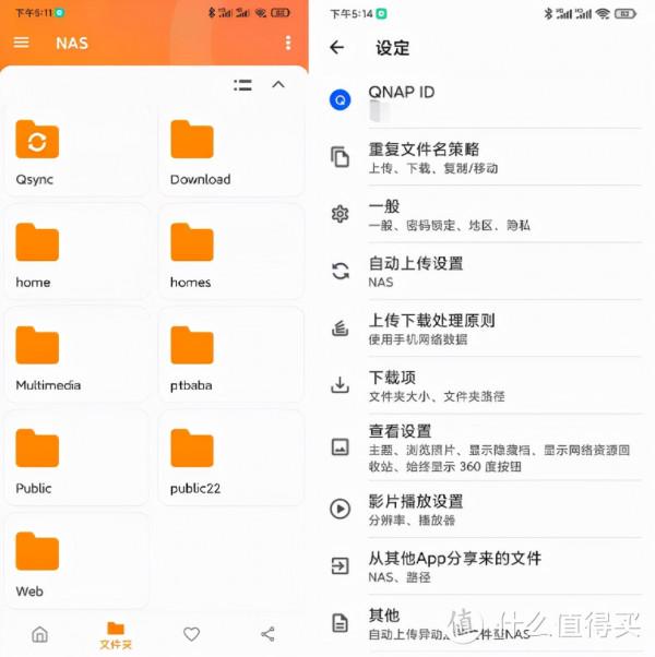 5招說清一切NAS檔案共享難題！FTP、webdav、SMB全攻略