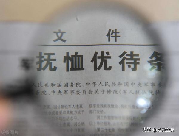 退役軍人優待證十一能發嗎？這三個環節很關鍵