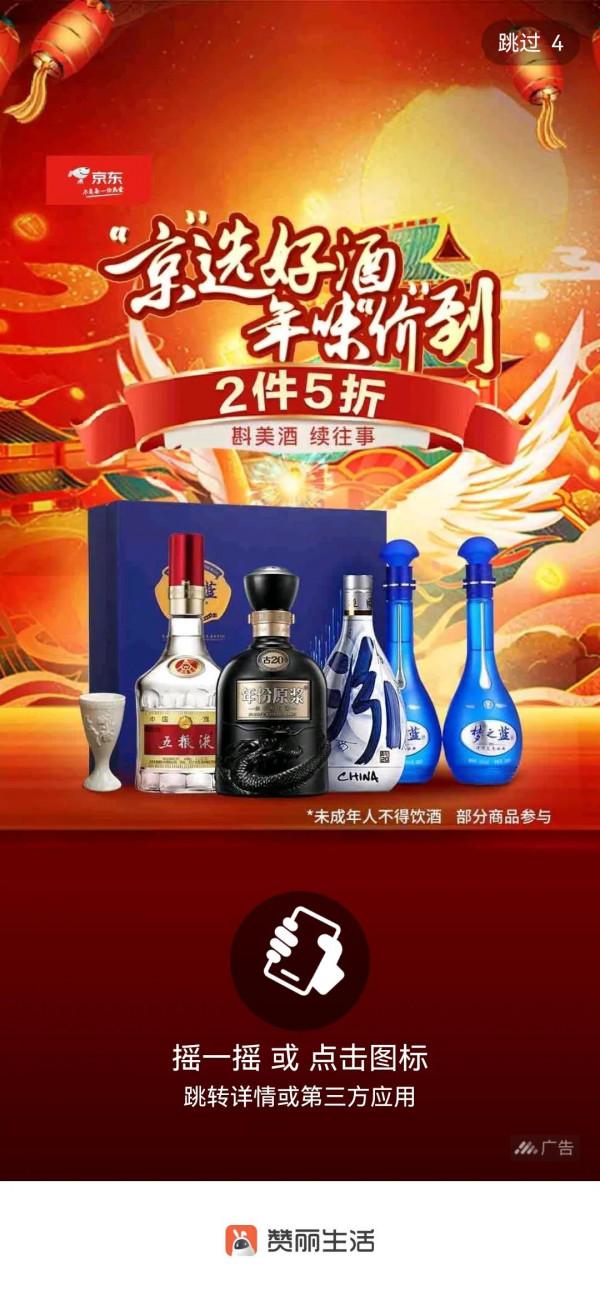 現在的app也太過分了，開啟的時候手都不能抖