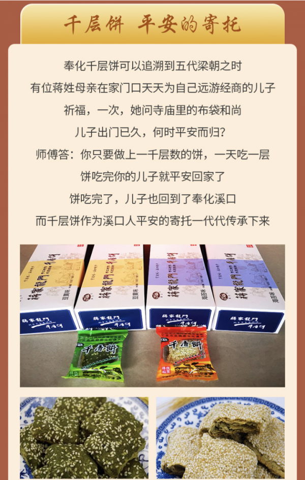 超好買!2021浙江農博會轉戰線上,這些地方金牌美味賣爆了 超好買!2021浙江農博會轉戰線上,這些地方金牌美味賣爆了