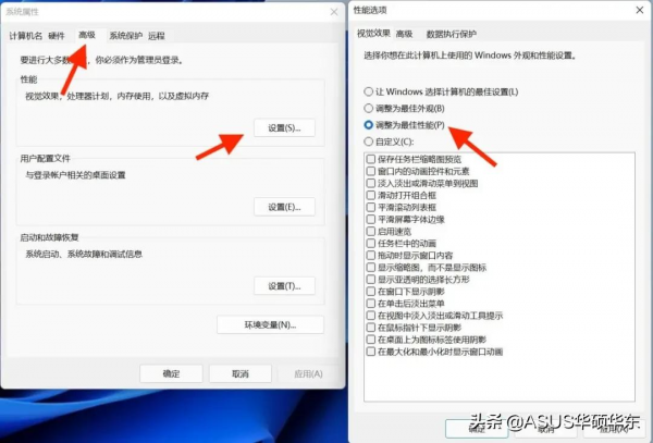 電腦開機啟動慢怎麼辦？秘籍都在這裡