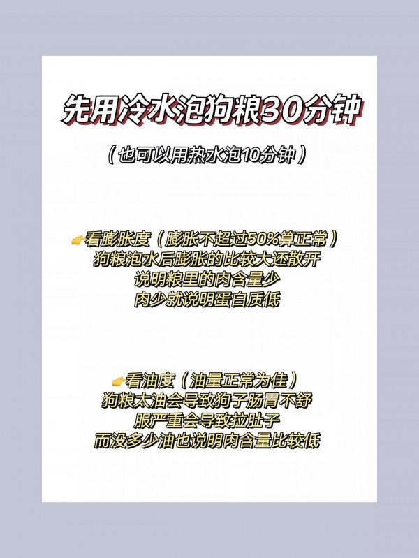 牛啊，用泡水真的能篩出哪些是毒糧