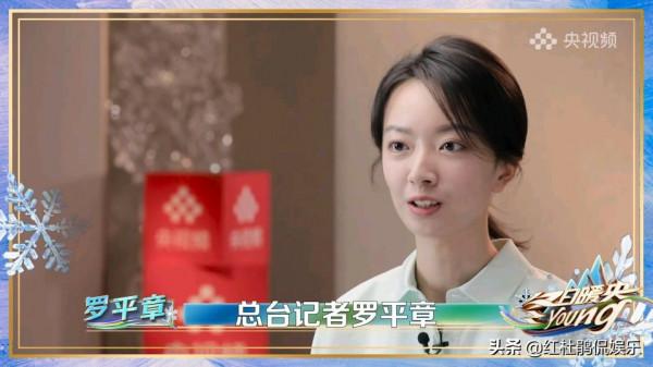 《冬日暖央》官宣4支隊伍9位大小隊長名單,央視boys3人各自為戰 《冬日暖央》官宣4支隊伍9位大小隊長名單,央視boys3人各自為戰