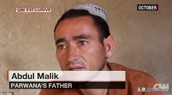 心酸!阿富汗9歲女童獲救,饑荒臨近,其父含淚低價賣給55歲老頭 心酸!阿富汗9歲女童獲救,饑荒臨近,其父含淚低價賣給55歲老頭