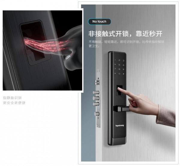 選對智慧鎖，回家更輕鬆便捷