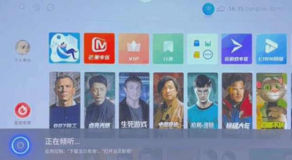 當貝NEW F3 投影儀評測:四大升級 盡是貼心 當貝NEW F3 投影儀評測:四大升級 盡是貼心