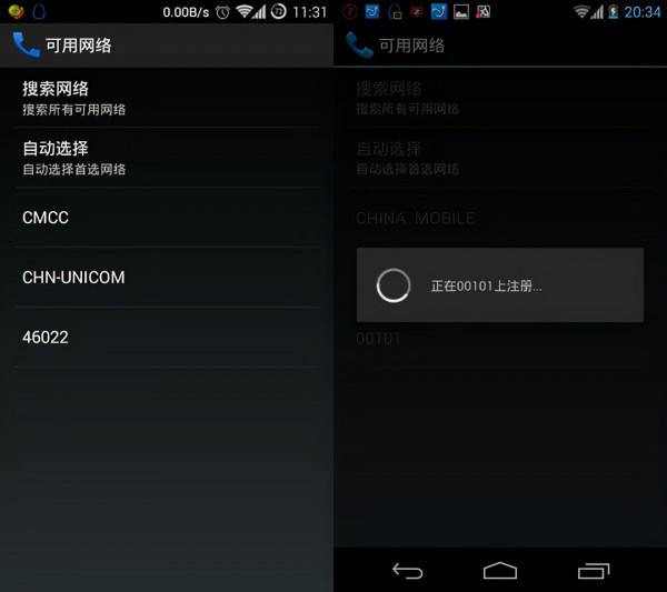 我的簡訊驗證碼是怎麼被偷走的？30元成本就能做到