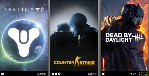 Steam年度最暢銷遊戲榜單公佈!來看看賺的最多的是哪家 Steam年度最暢銷遊戲榜單公佈!來看看賺的最多的是哪家