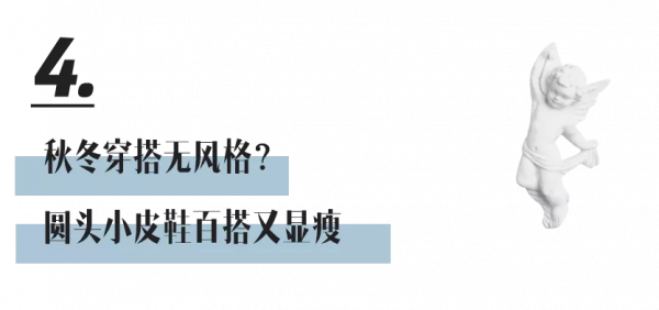 同樣是110斤，穿衣差別怎麼就這麼大？