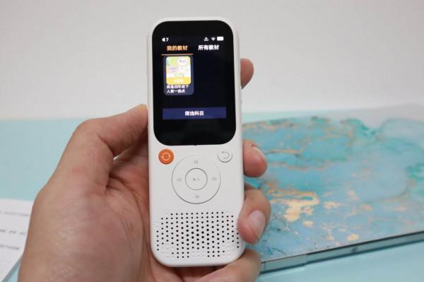 提高英語成績，雙11衝了一款英語聽力學習機