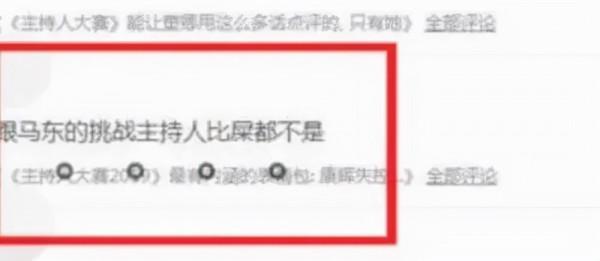 從央視離職後，進軍娛樂圈：他的野心到底有多大？