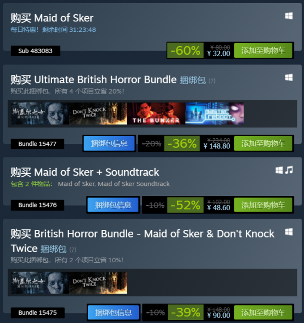 每日Steam折扣:斯蓋爾之女、迷走深空 碎艦師、地平線 零之曙光 每日Steam折扣:斯蓋爾之女、迷走深空 碎艦師、地平線 零之曙光