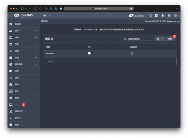 TrueNAS 安裝 Windows 10 系統虛擬機器經驗分享