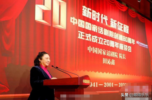 組圖:關曉彤張藝興新身份解鎖!中國國家話劇院演員 組圖:關曉彤張藝興新身份解鎖!中國國家話劇院演員