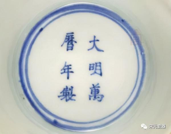 故宮瓷器集（89-明萬曆）