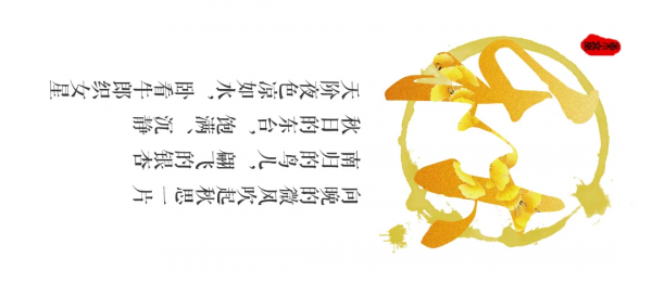 一起走過東臺最美的四季